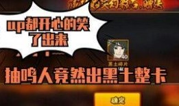 一月高招s最新爆料