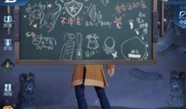 诸葛亮的小黑板最新爆料,千古奇谋背后的智慧火花