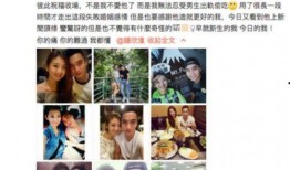 臭弟弟前妻爆料视频,揭秘婚姻背后的惊人真相
